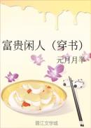 桃花在线观看免费播放