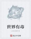 小娇妻日常h出轨