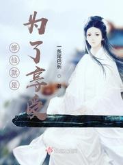 晋江电脑版
