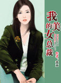 关东大先生 电视剧