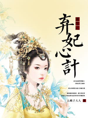 都市风月奇谭