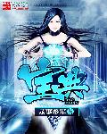男女做羞羞