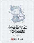 台风眼