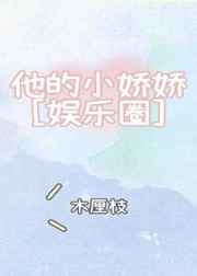 韩国主播青草完整2024
