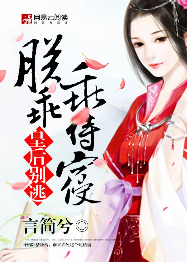 今世孟男 无弹窗