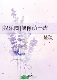 事后清晨txt
