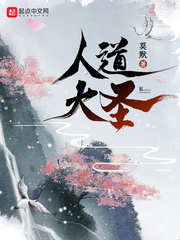 妖神记txt下载