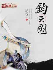 我朋友的老姐线观高清