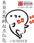 光棍电影手机在线