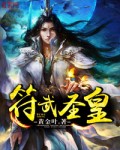 螺丝刀头