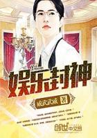 高义 白洁