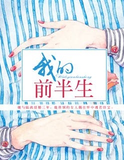 七十二家房客第十一季