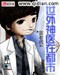 纳凉特辑