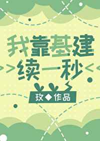 修仙狂徒txt下载