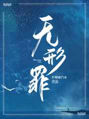 乱子伦系列小说