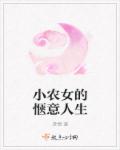 长相思3