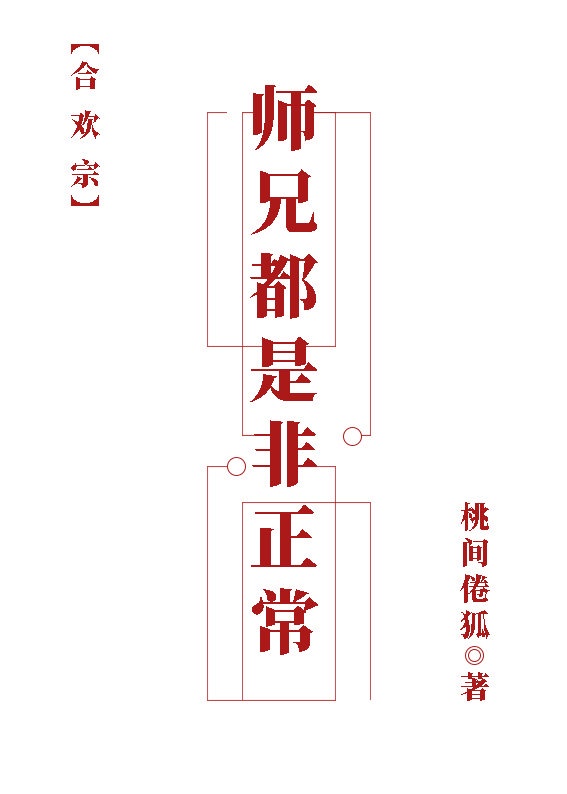 武则天小说艳史