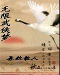 泰西2 在线播放
