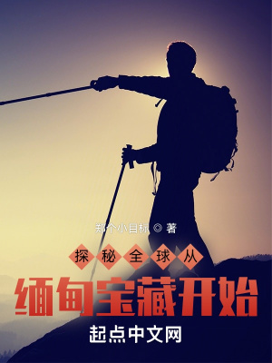 好丈夫