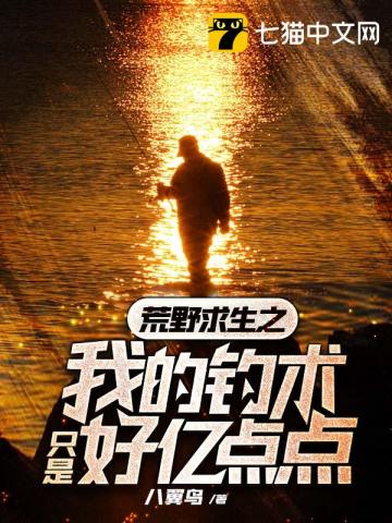 沉睡魔咒2免费观看完整版高清