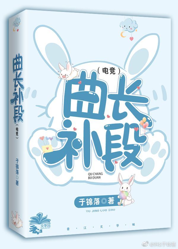 1-42集完整你是我的城池营垒