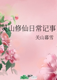 我的女朋友