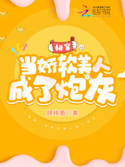 张嘉译的前妻