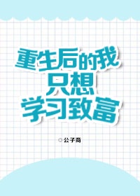 魔道祖师免费观看全集完整版高清
