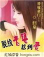 看大片儿视频在线观看