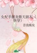 男人忍不住挺进去了