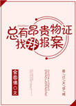 六一儿童节幕后换演出服