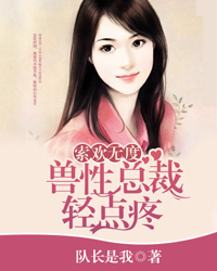 np 限 高h 轮