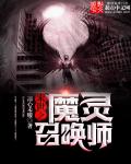 特种兵之游戏成神