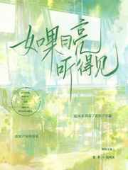 太子妃退婚后全皇宫追悔莫及