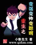 向日葵安装视频
