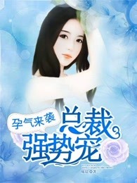 交换我的妻子韩国2024