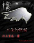 芙蓉王妃