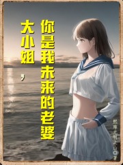仙三外传尸块