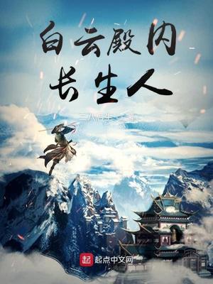 魔性之诱惑