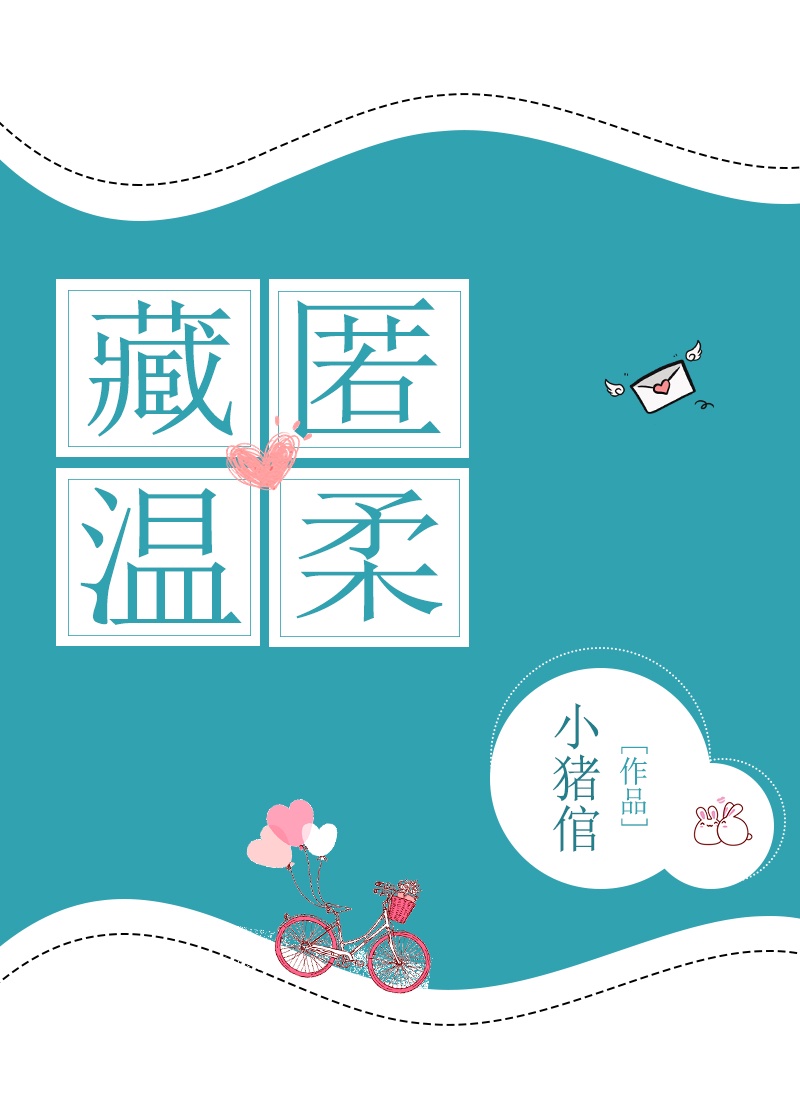 星学院第三季免费播放