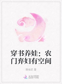 鸣人把j伸进去小樱的下面