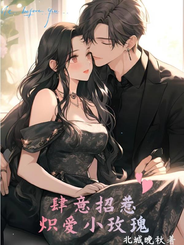 好朋友的女朋友5