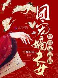 意可贴好用还是西瓜霜