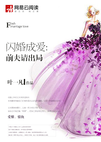 衣不蔽体勾人睡by君黛
