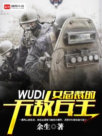 都市之超级道观