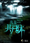 同性男短篇刺激小说片段