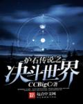 妈的多重宇宙完整版免费观看
