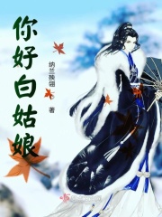 法国啄木鸟免费电影