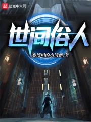 哈利波特8