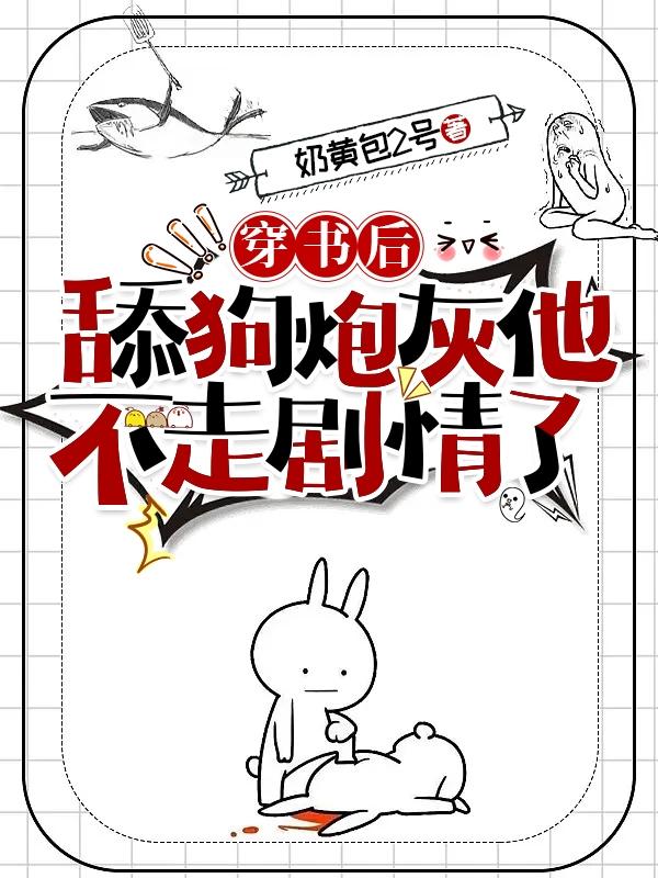 凌月仙姬